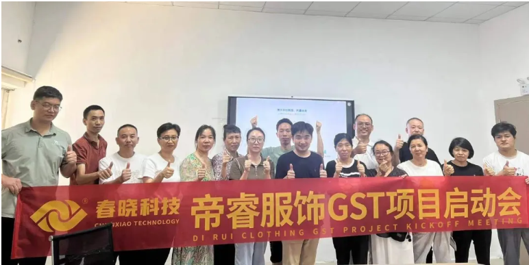 GST标准工时，工艺分析软件