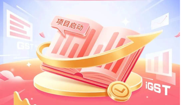 项目快讯 ∣多家项目正式启动，携手共建数智+人才生态新格局